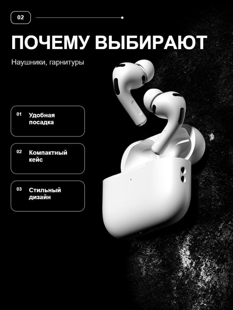 Преимущества — пример карточки товара