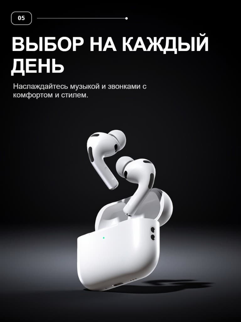 Финальный оффер — пример карточки товара